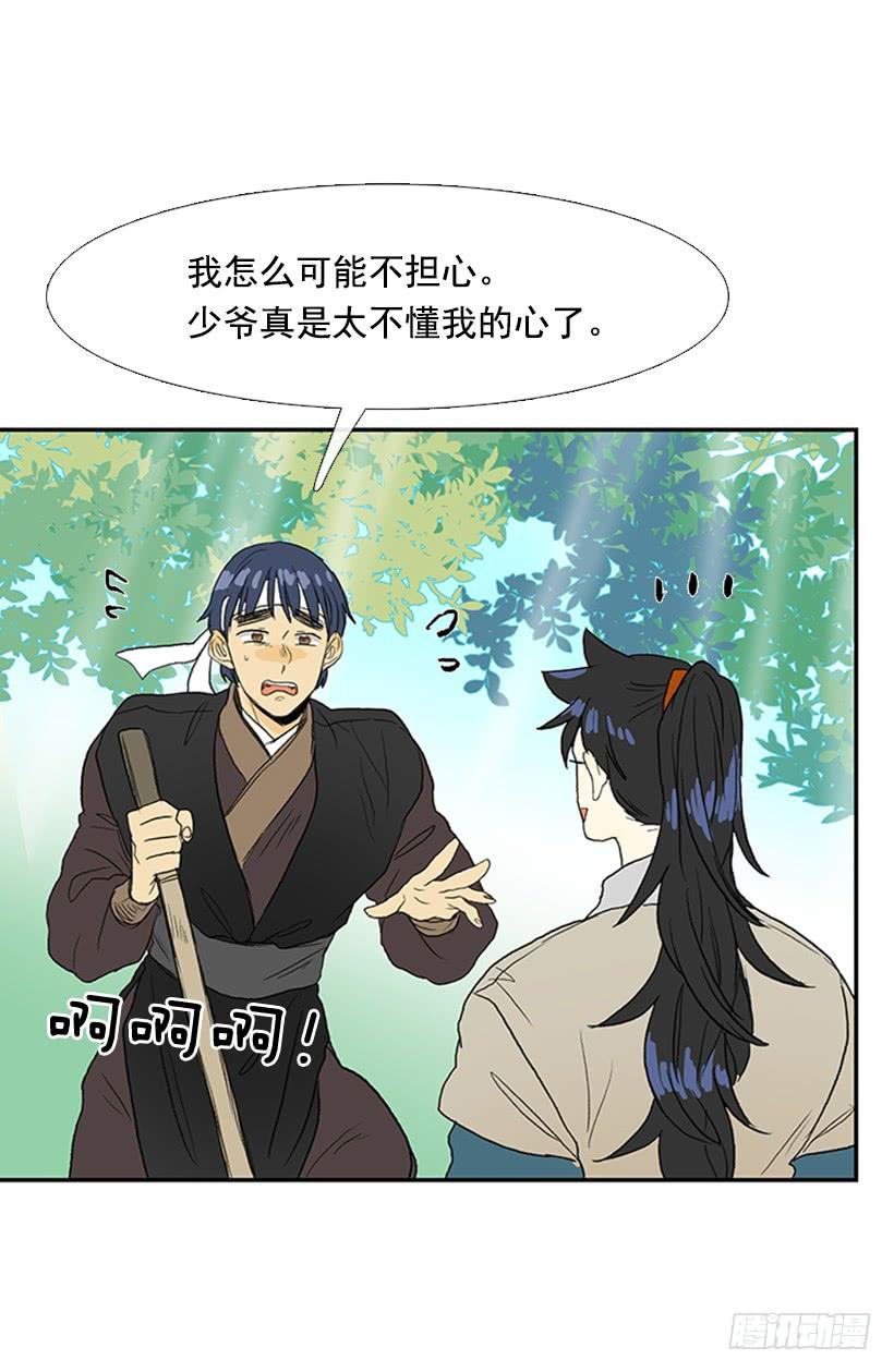 送信 219