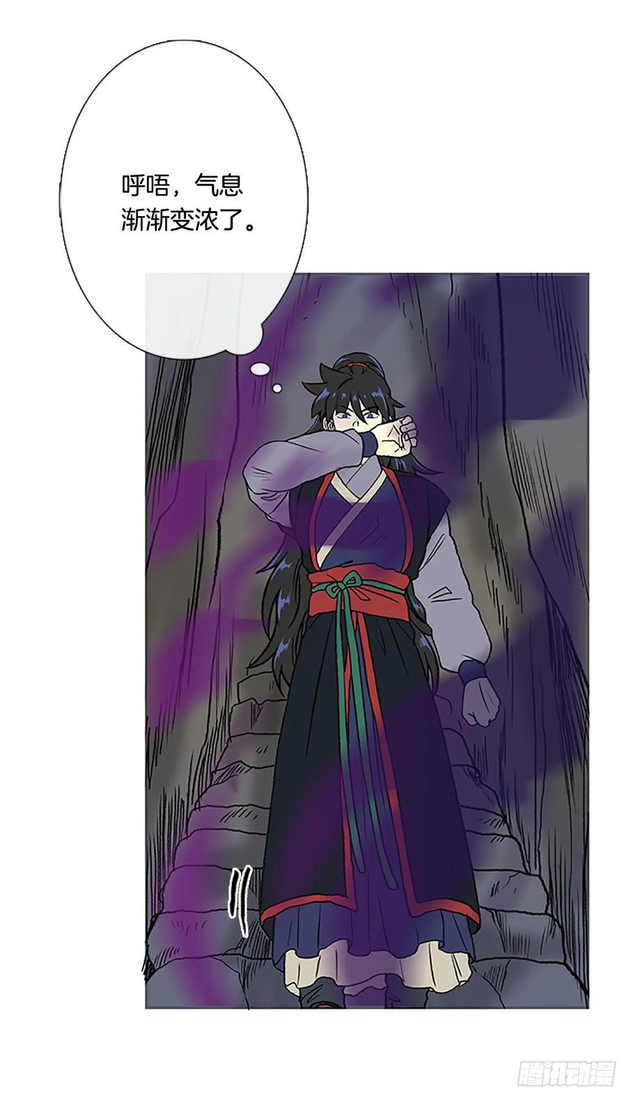 妖气19