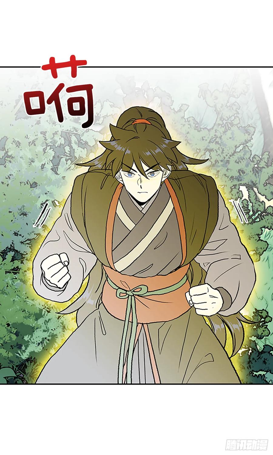 缩地法16
