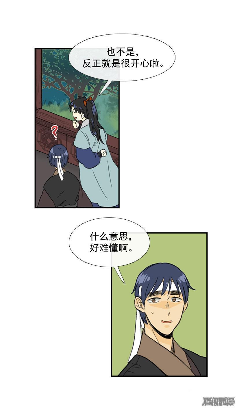 客人3