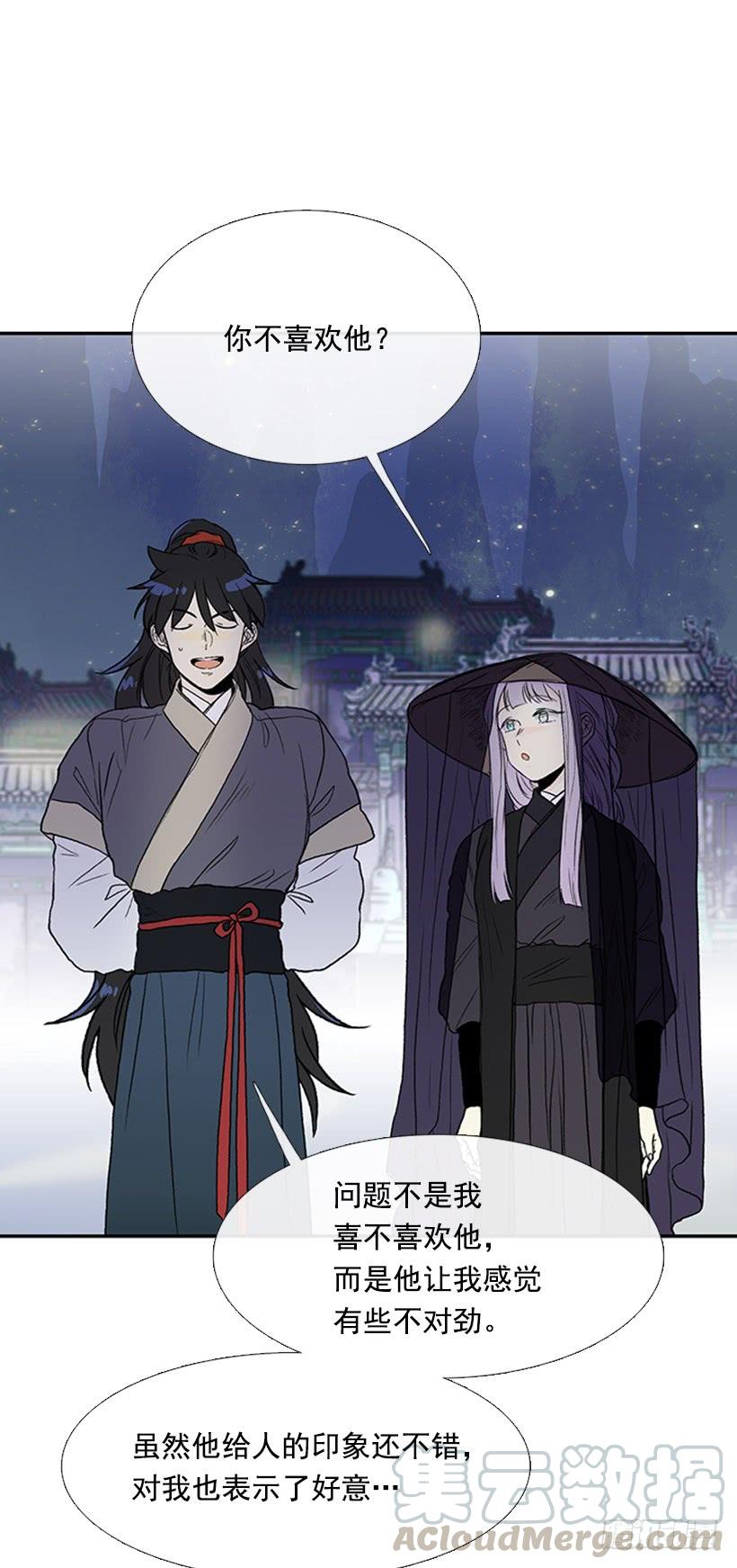 失神24