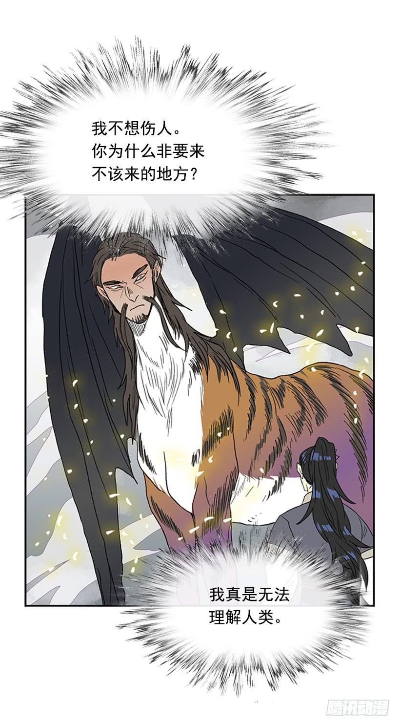 仙境28