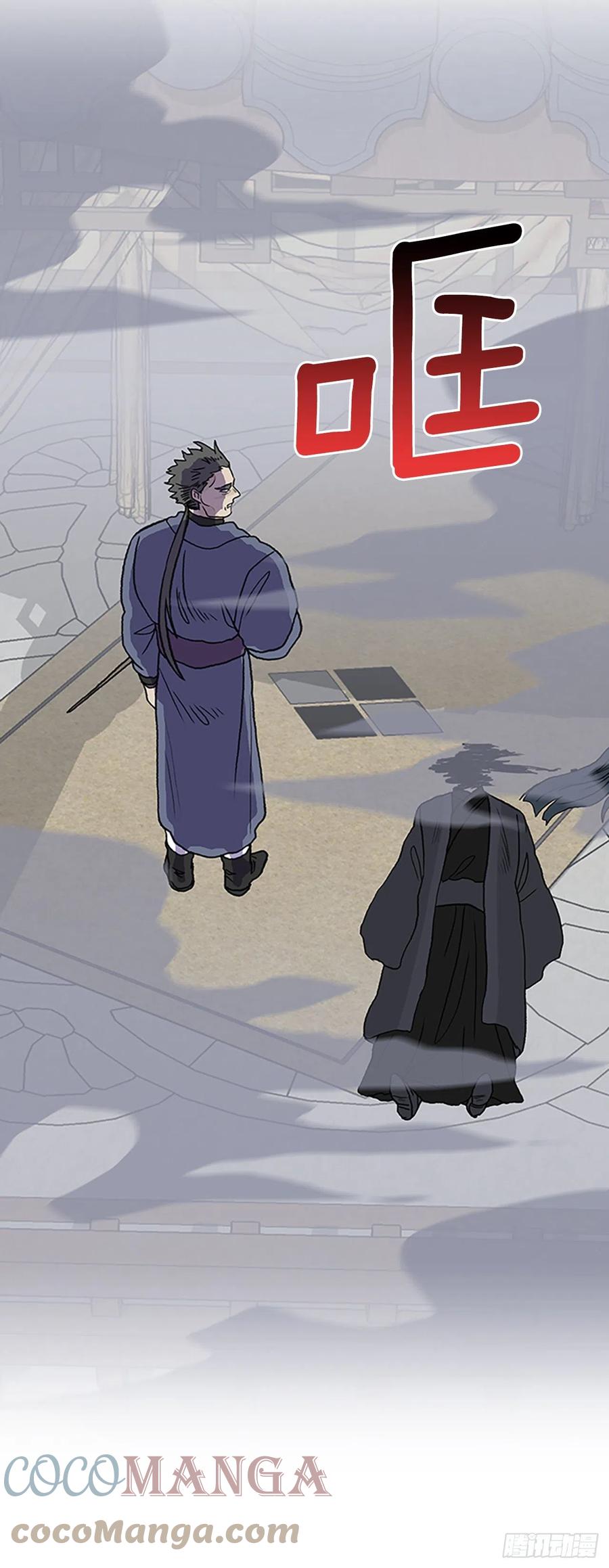 412.魔王苏醒（1）16