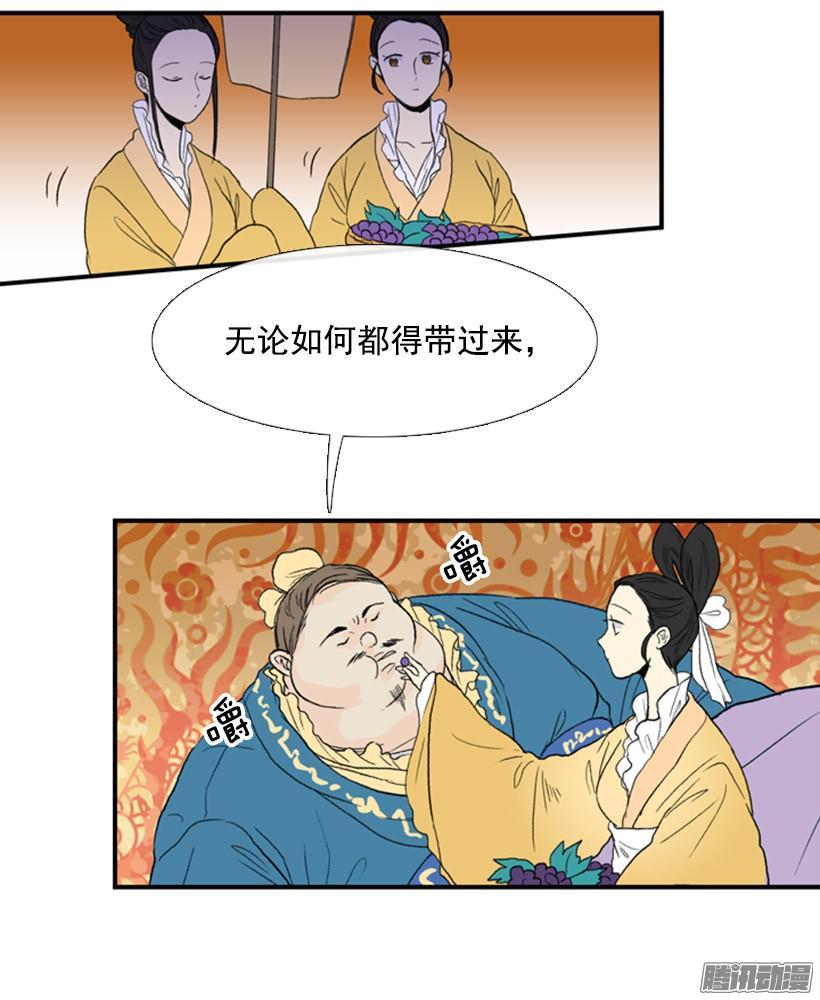 南宫世家12