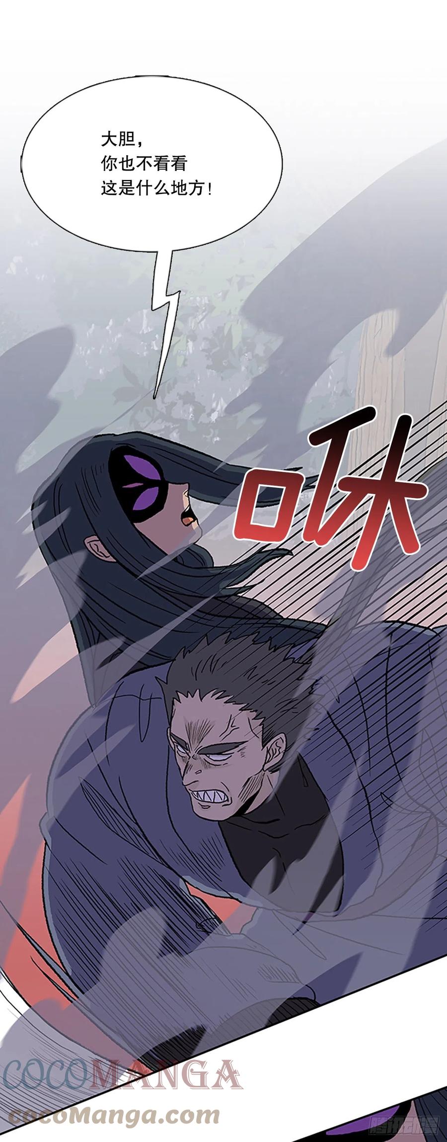 412.魔王苏醒（1）14