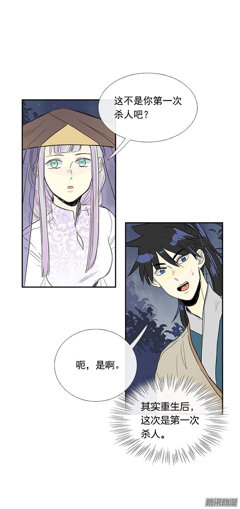 杀人27