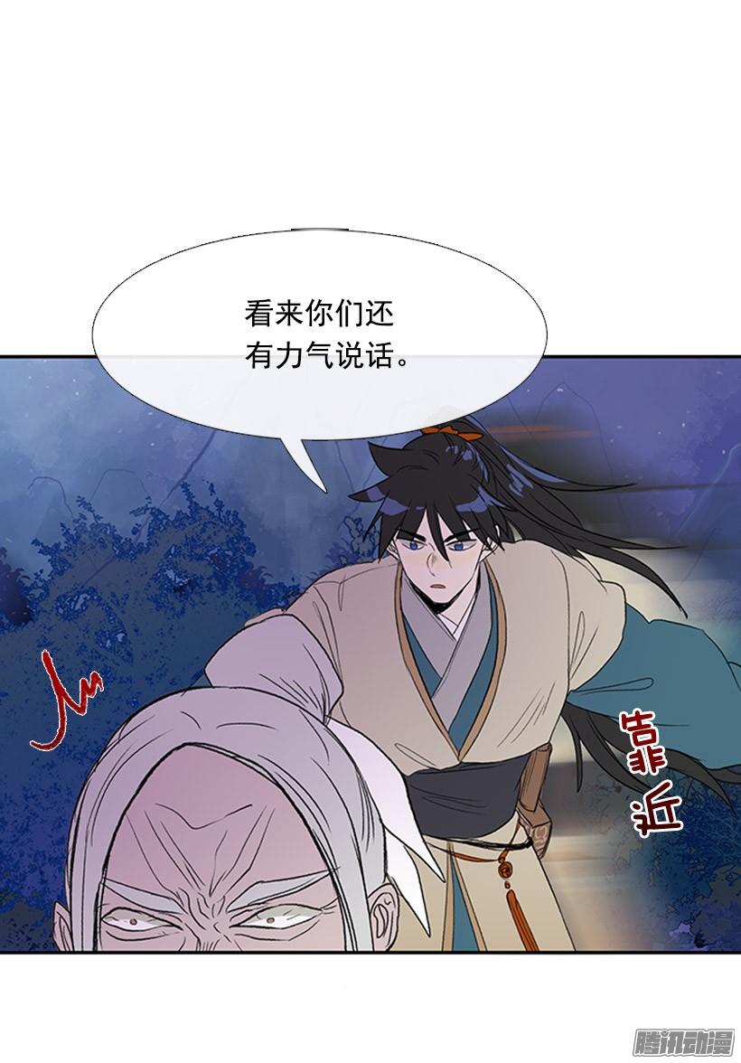 打败黑白双雄18