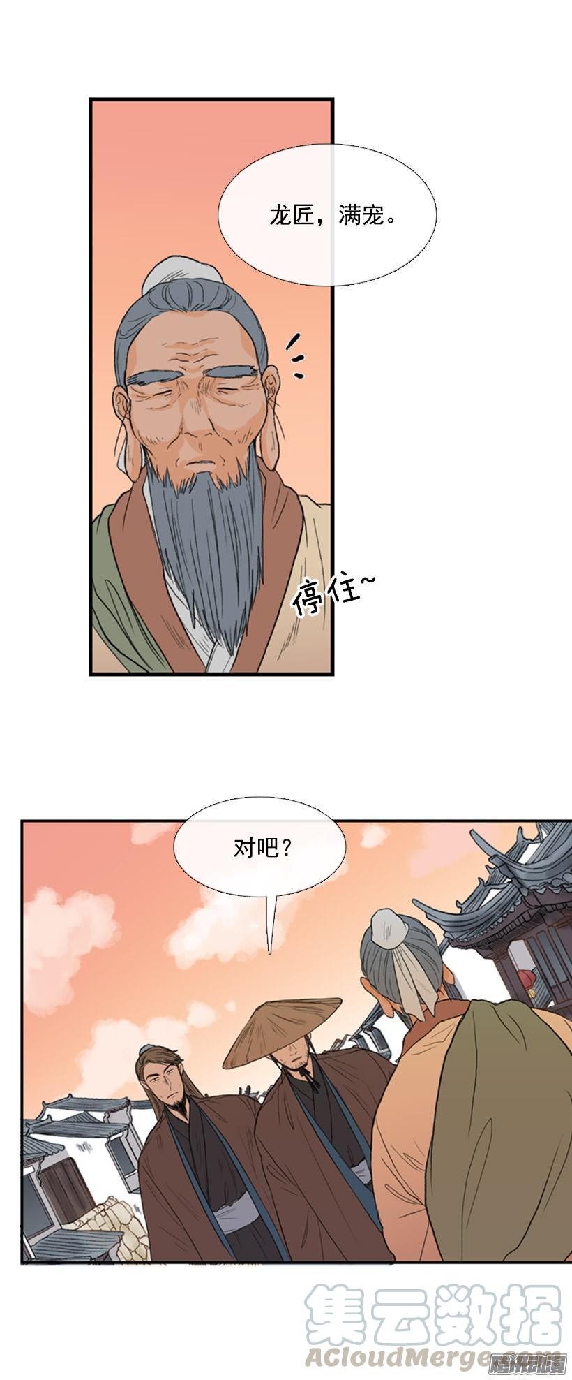 跟踪10