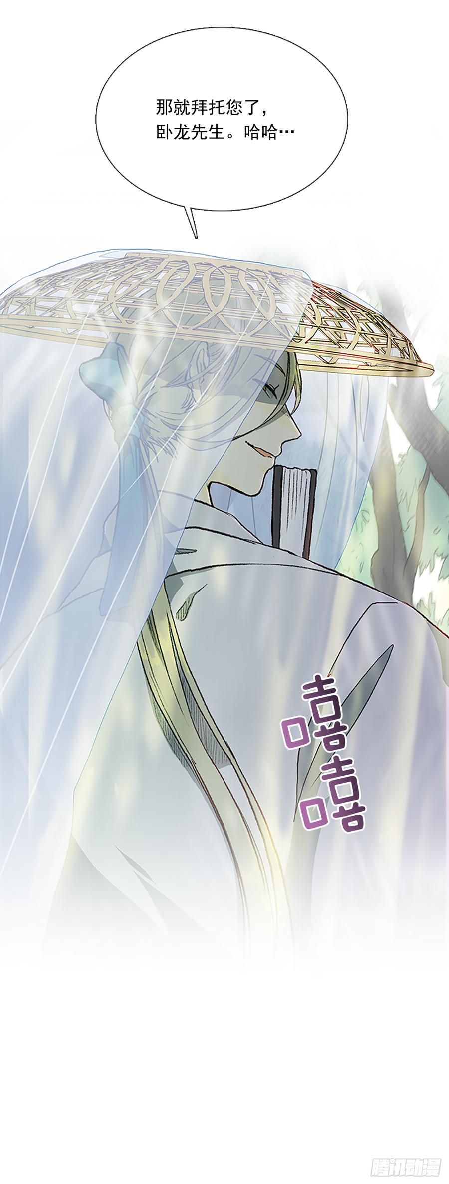 难为13