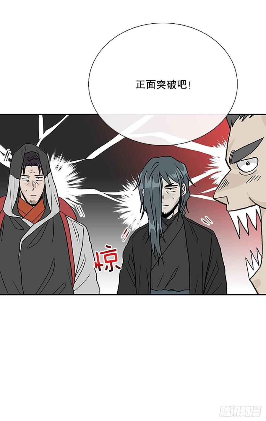 396.大护法（1）15