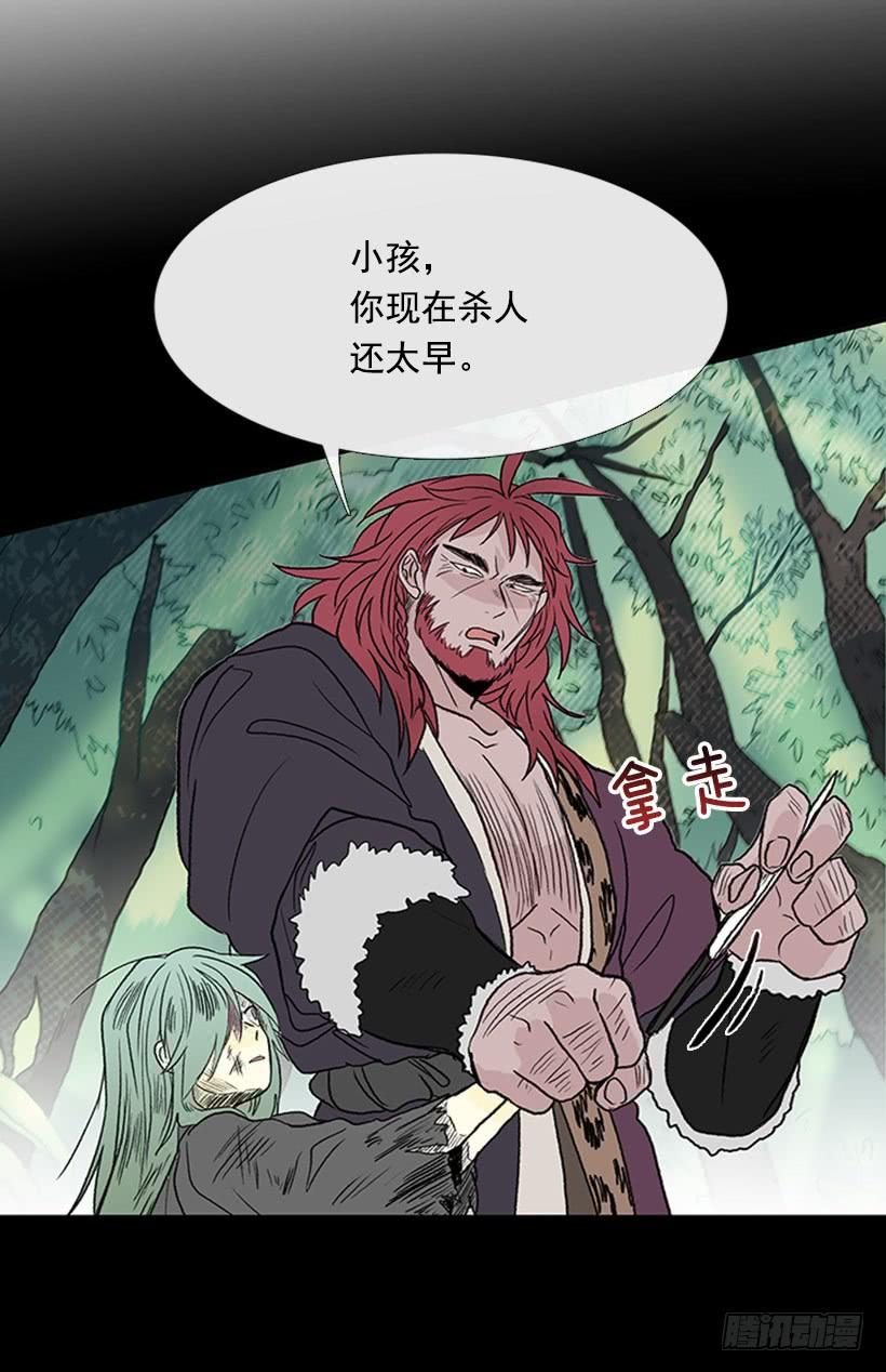 匪寨14
