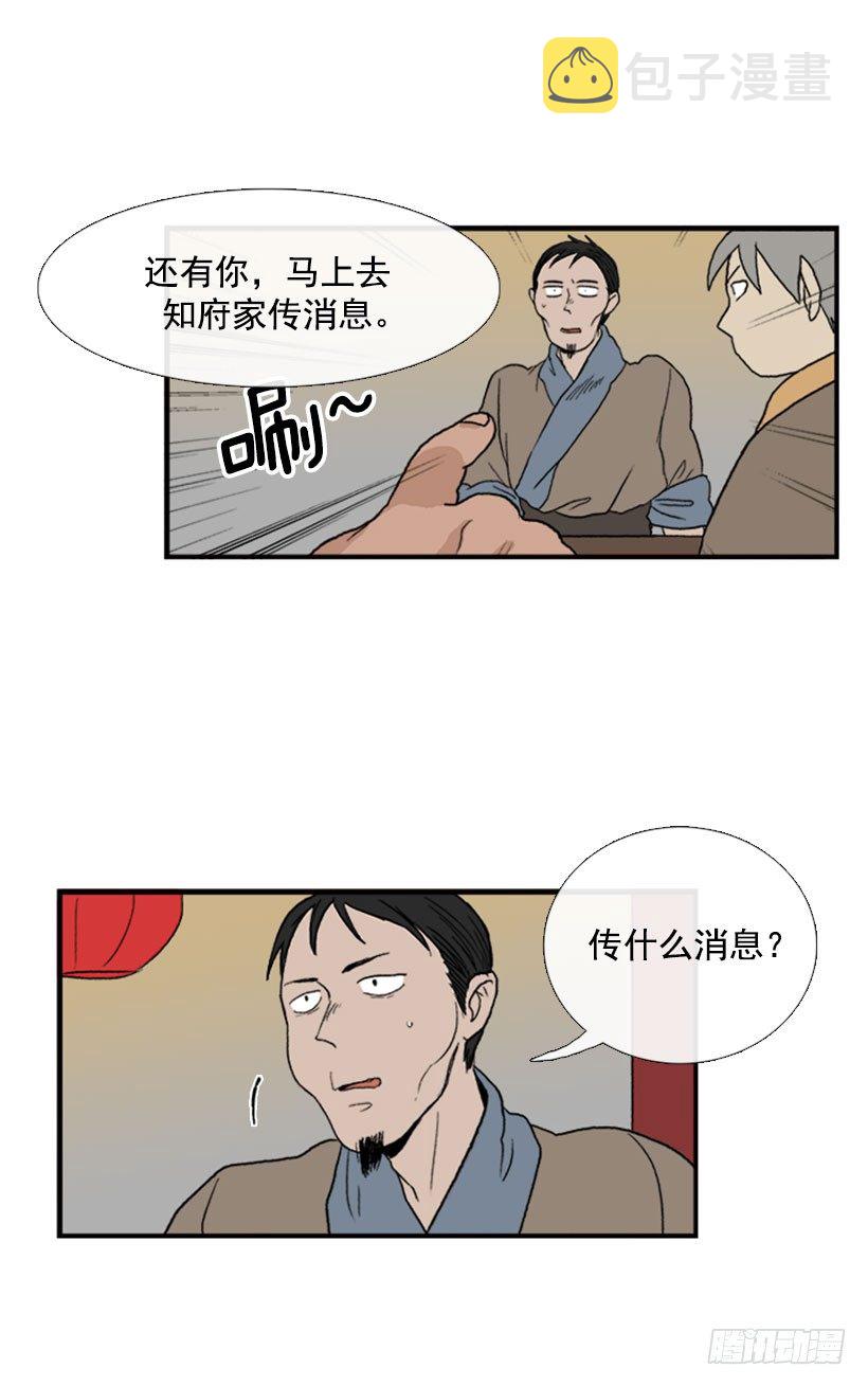 大干一票1
