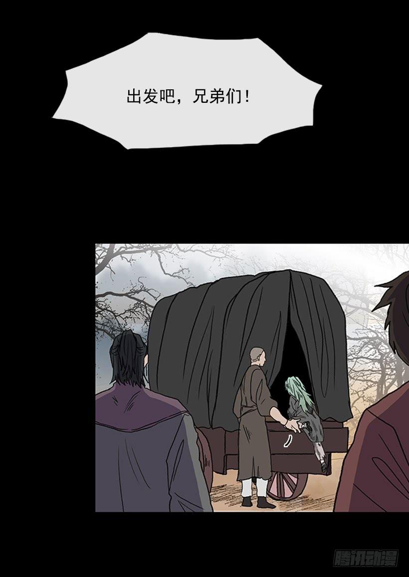 人贩子13