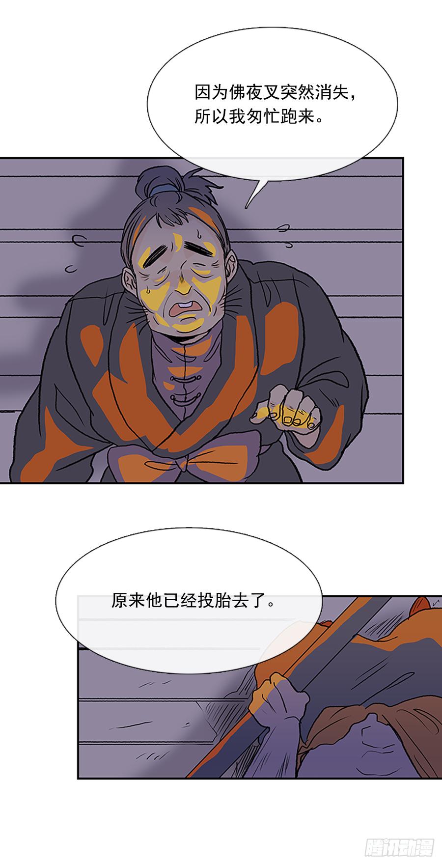 清醒3