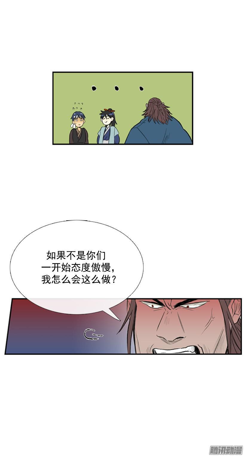 赔偿清单5