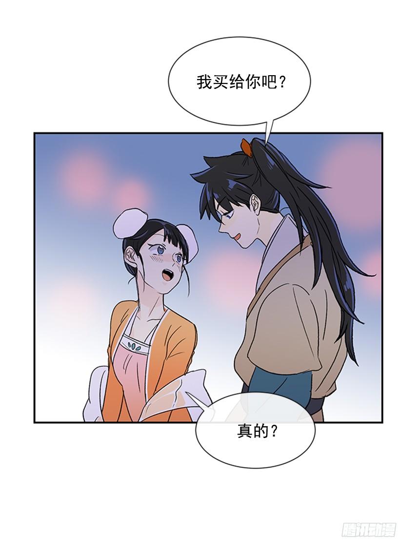 集市15