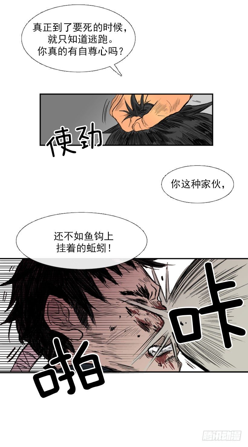 十个混蛋15