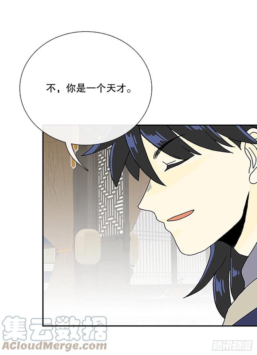 武术（2）20