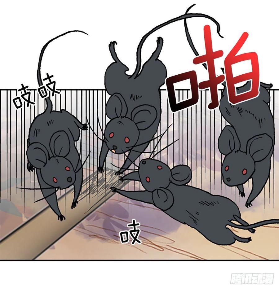 以身相护（1）15