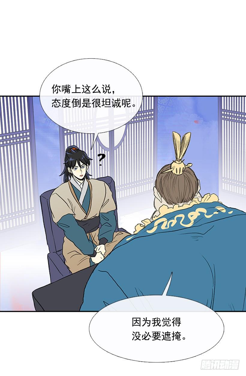 相信29