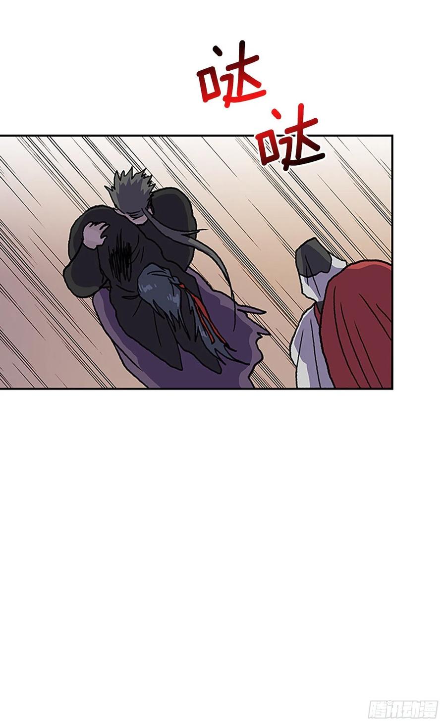 武术（1）9