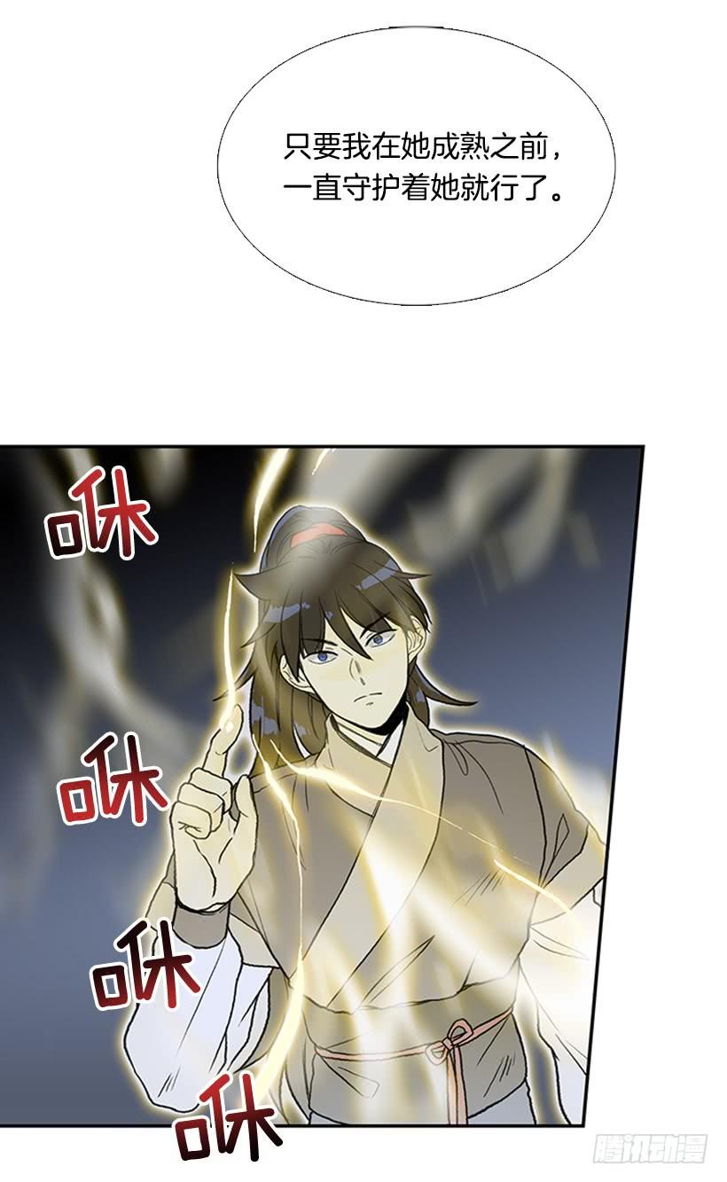 监视 217