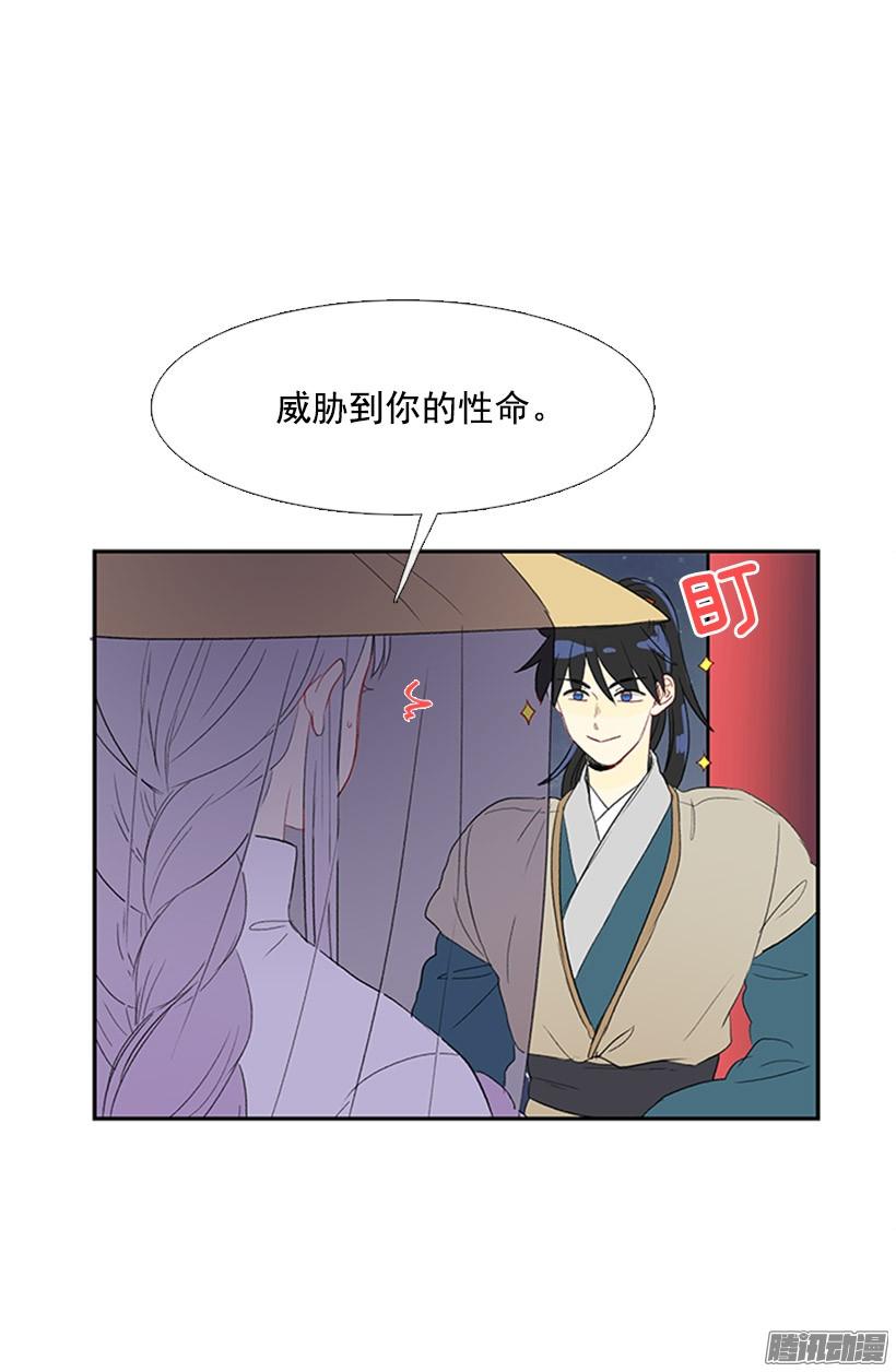 烟视媚行5