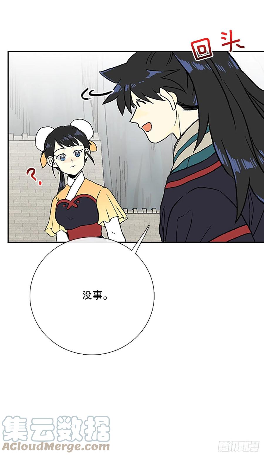 404.暗影关（1）22