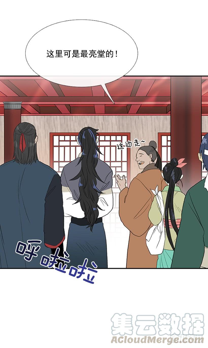 妹控30