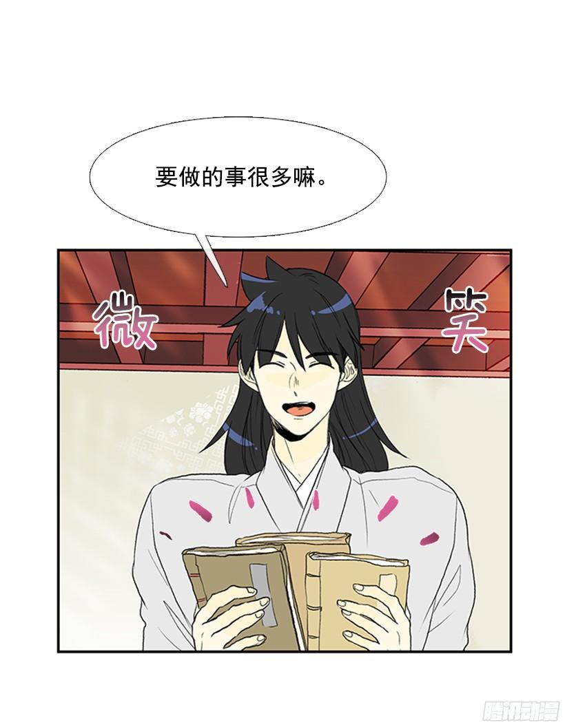 武功秘籍6