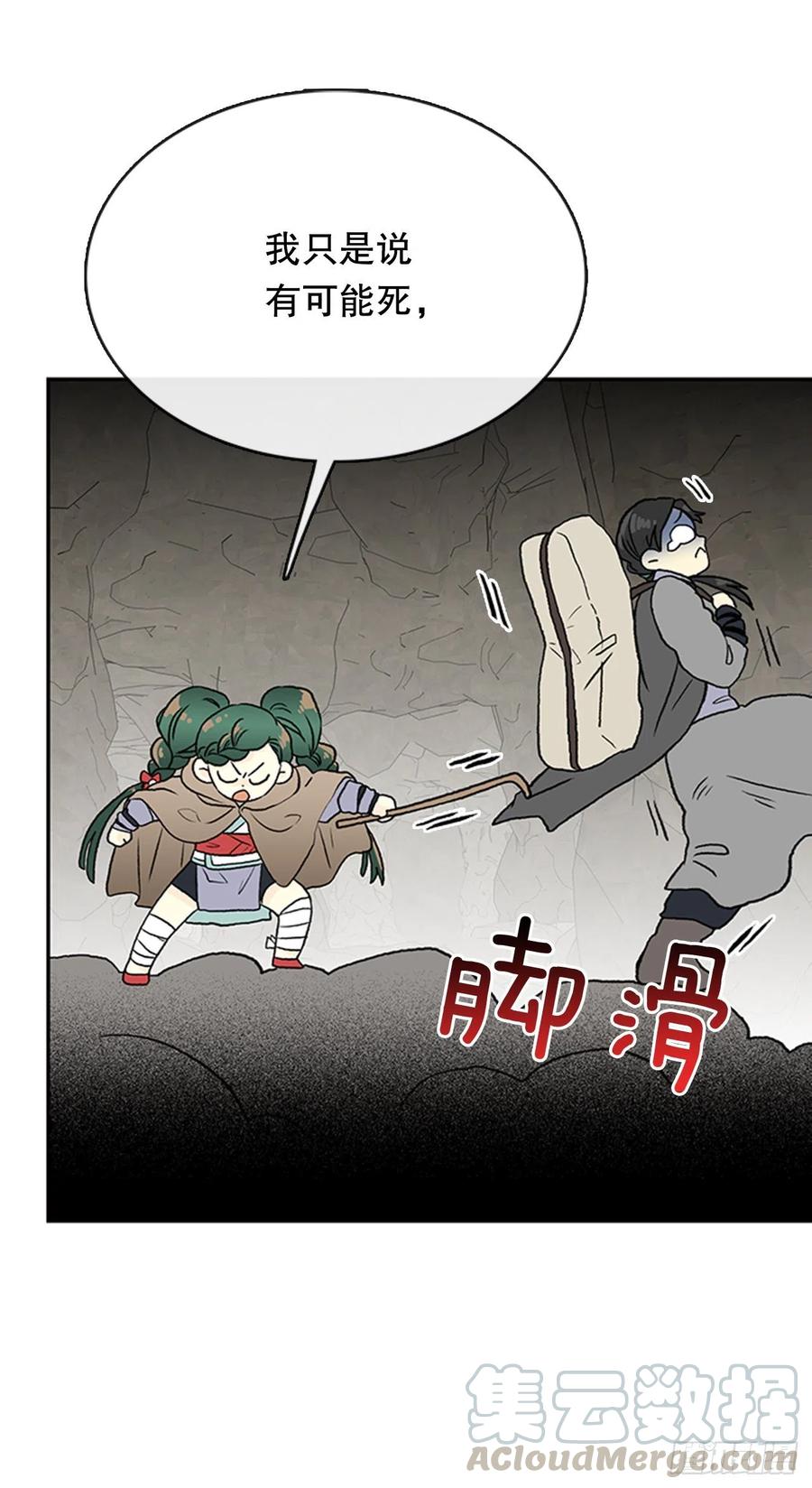 昆仑道士（2）8