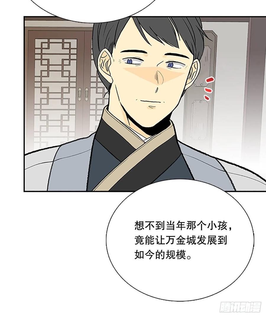 昆仑派（1）17
