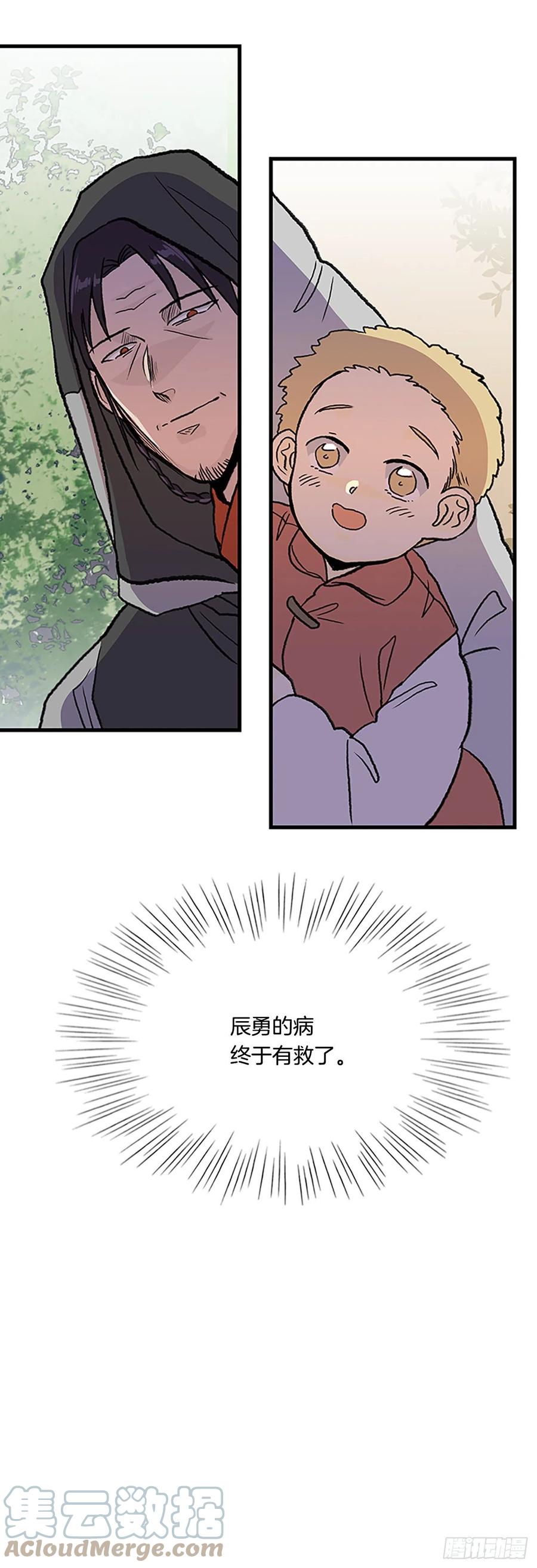 439.圣火（2）6