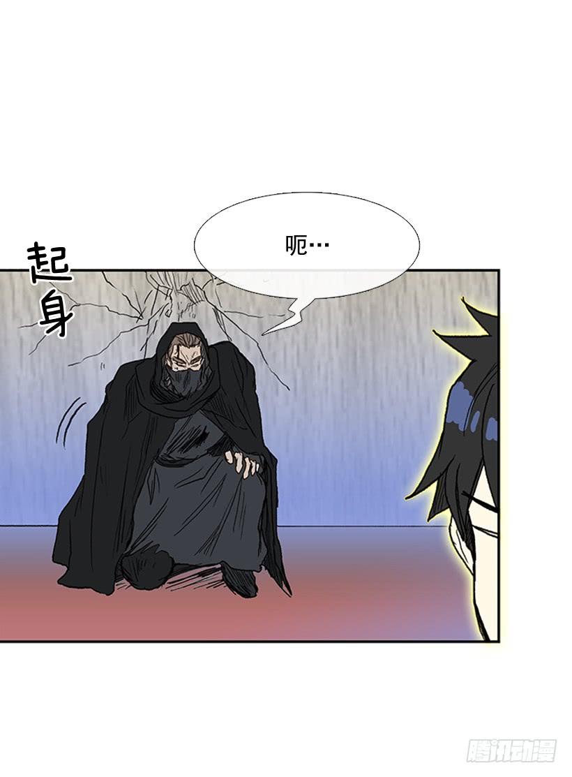 九臂神拳4