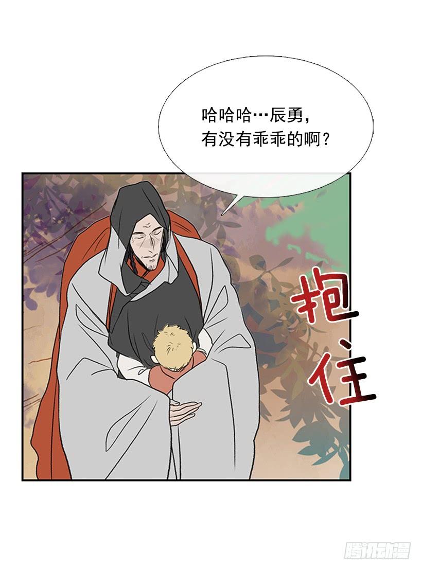 伐毛洗髓17