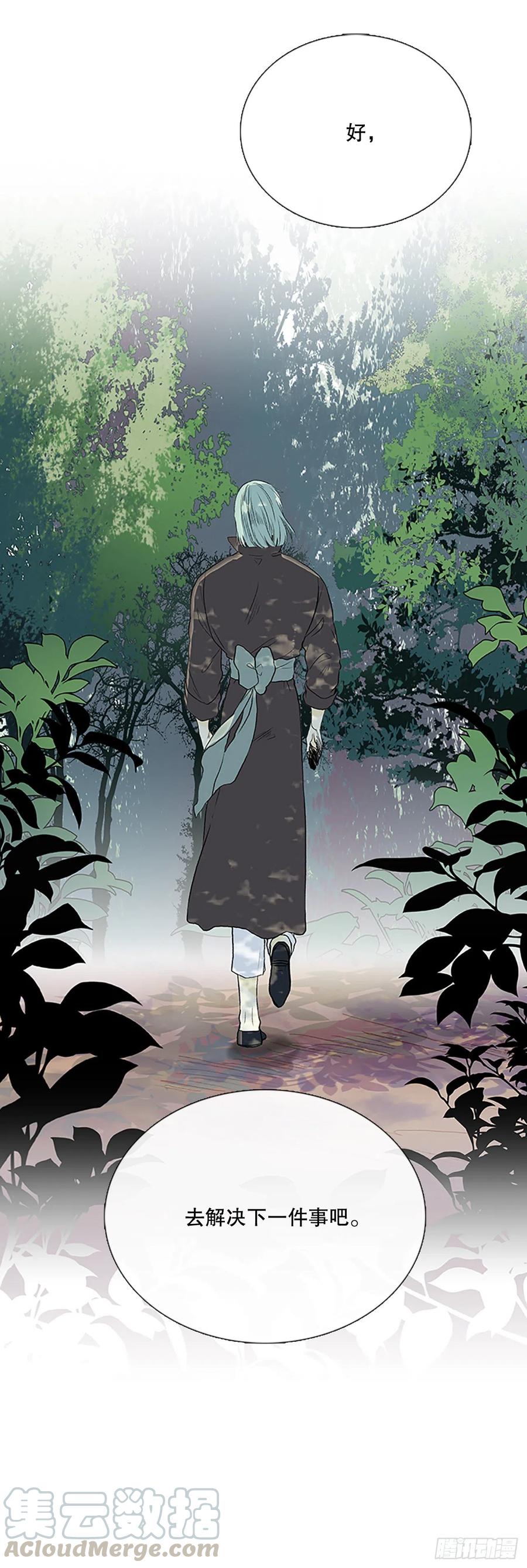 重逢（2）26