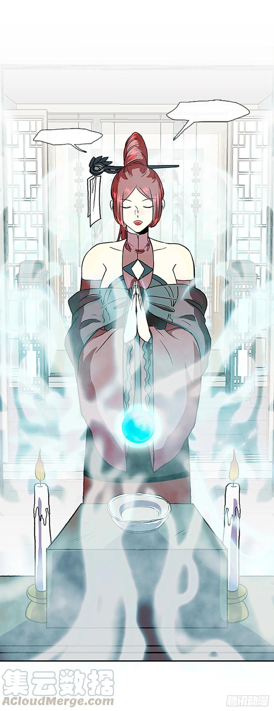 小灾3