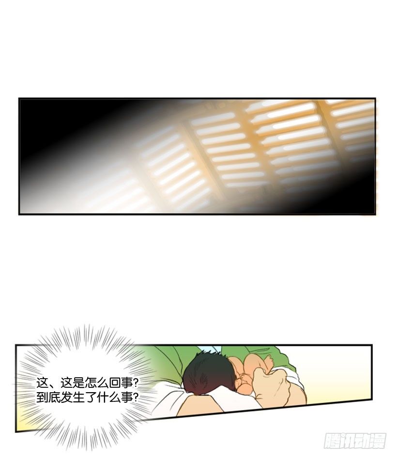 重生14