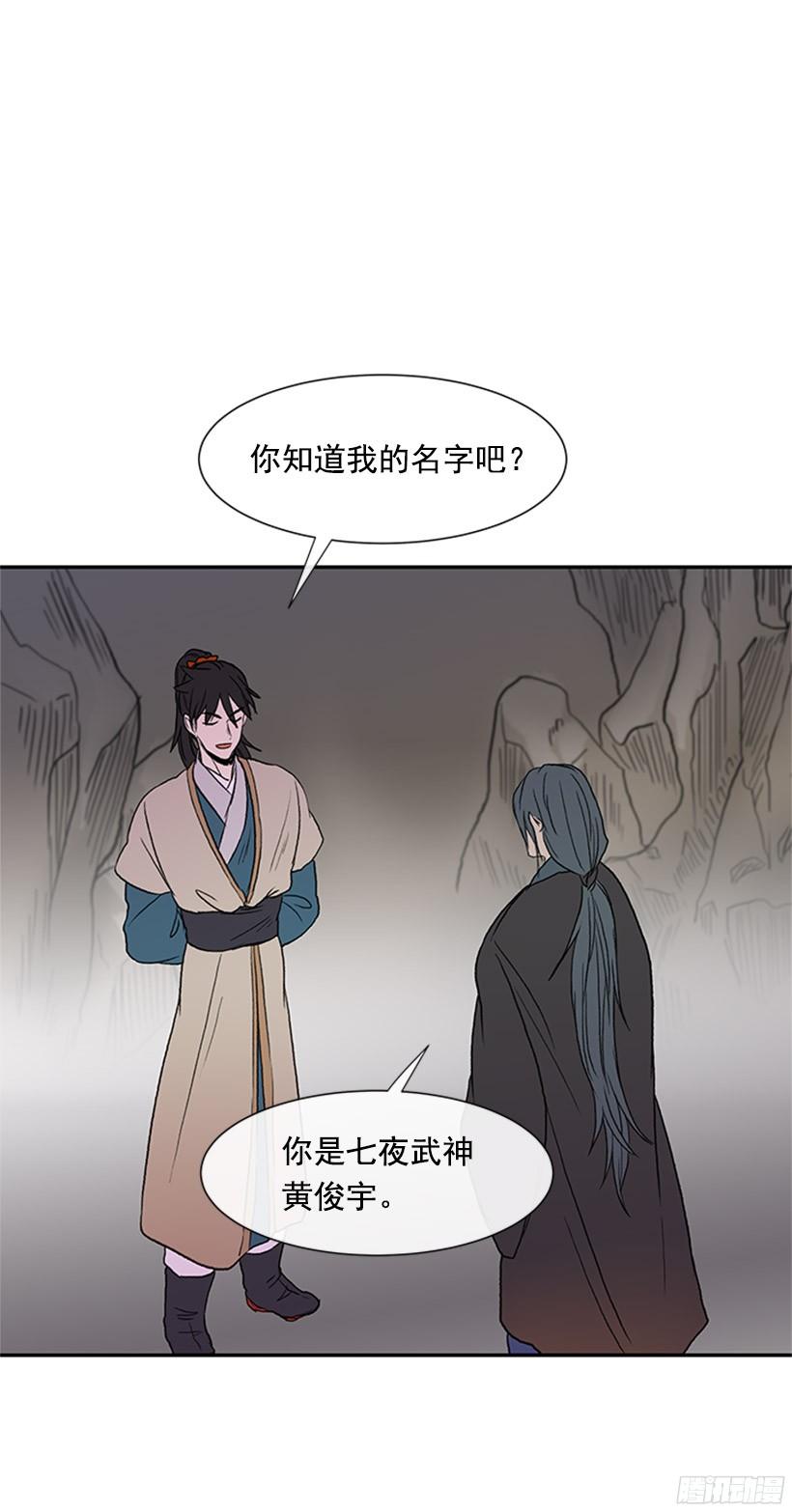 俯首称臣6