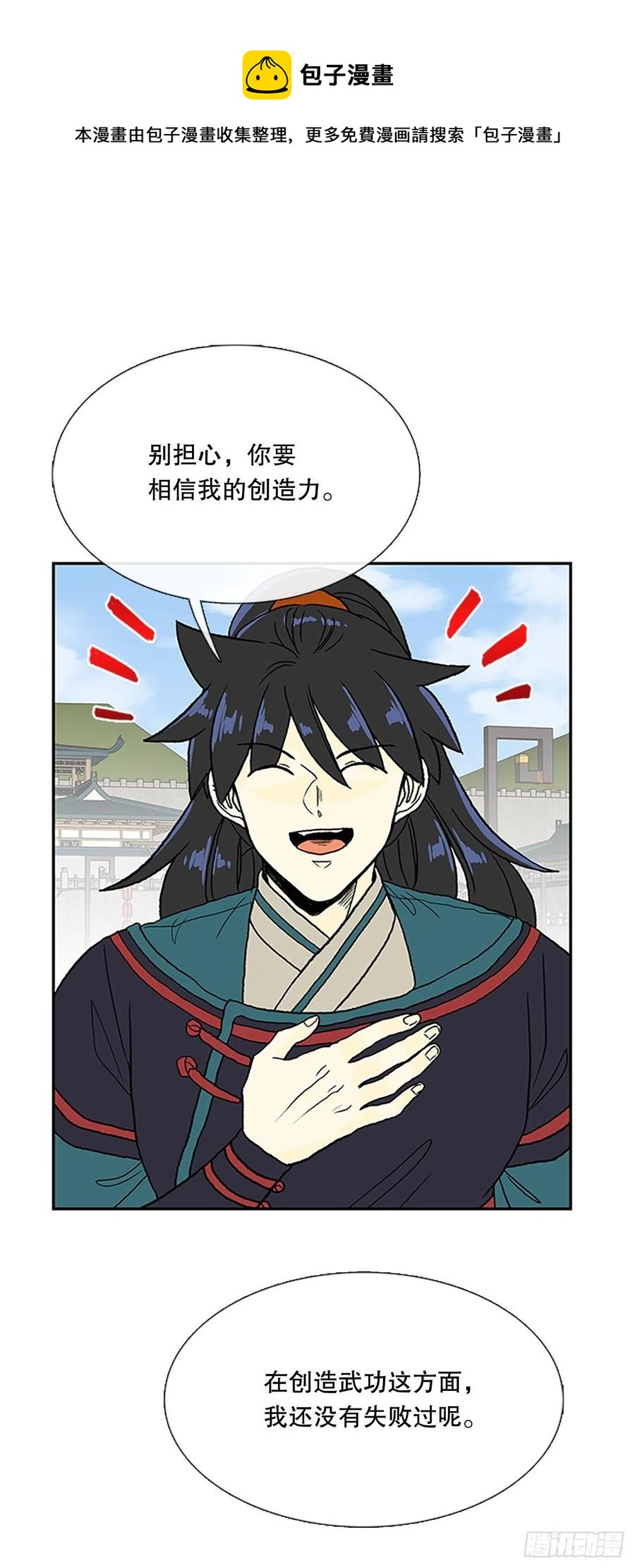 406.战况焦灼（1）7