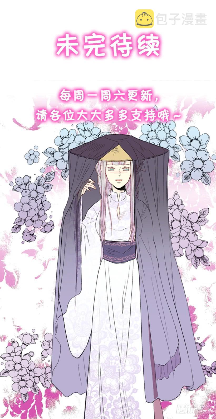 大船32