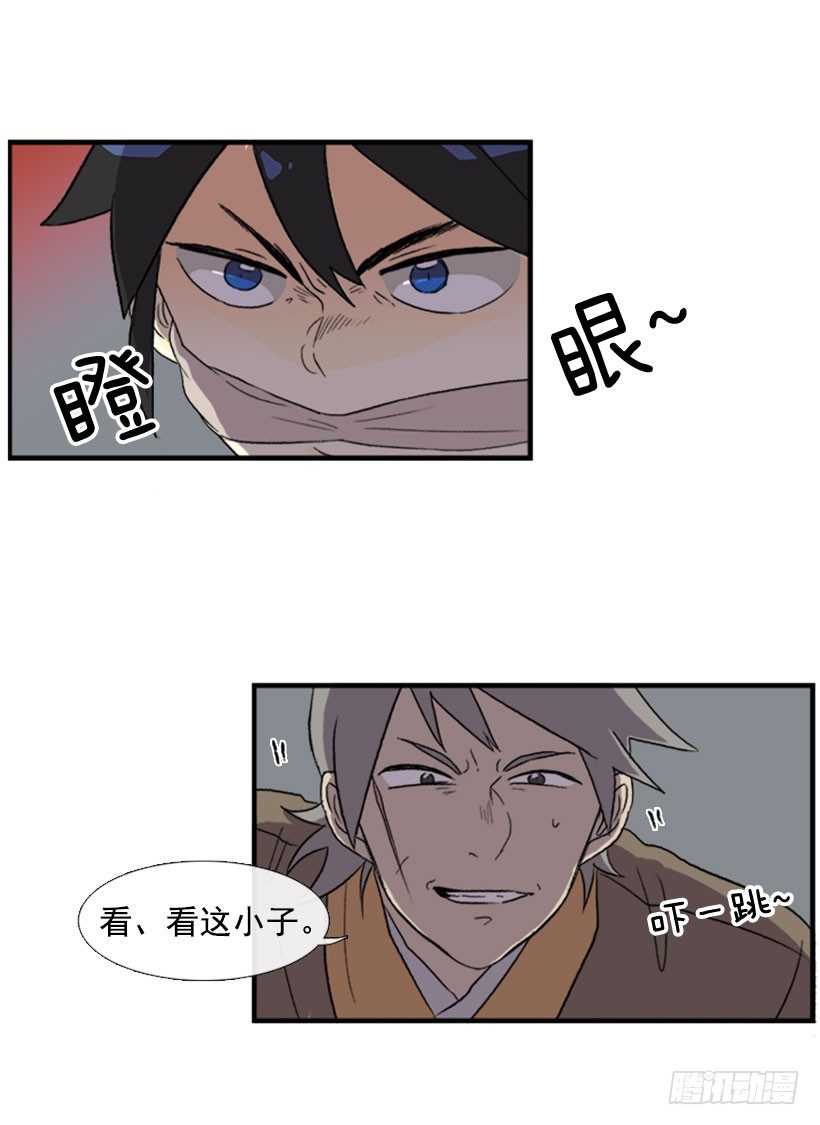 醒了4