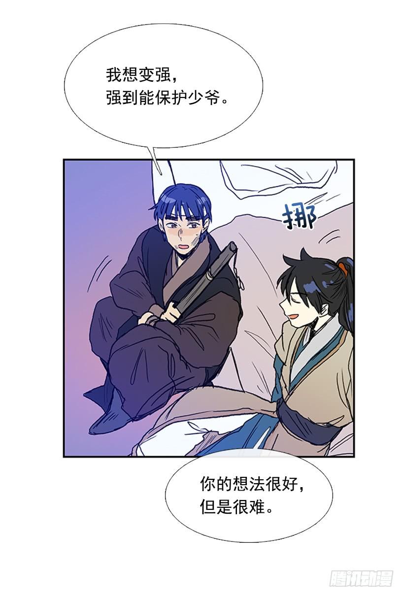 约定 315