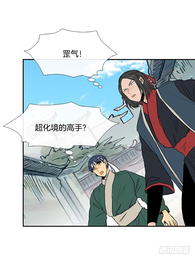 天魔21