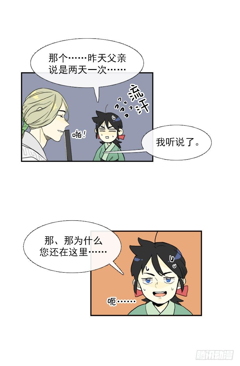 失策8