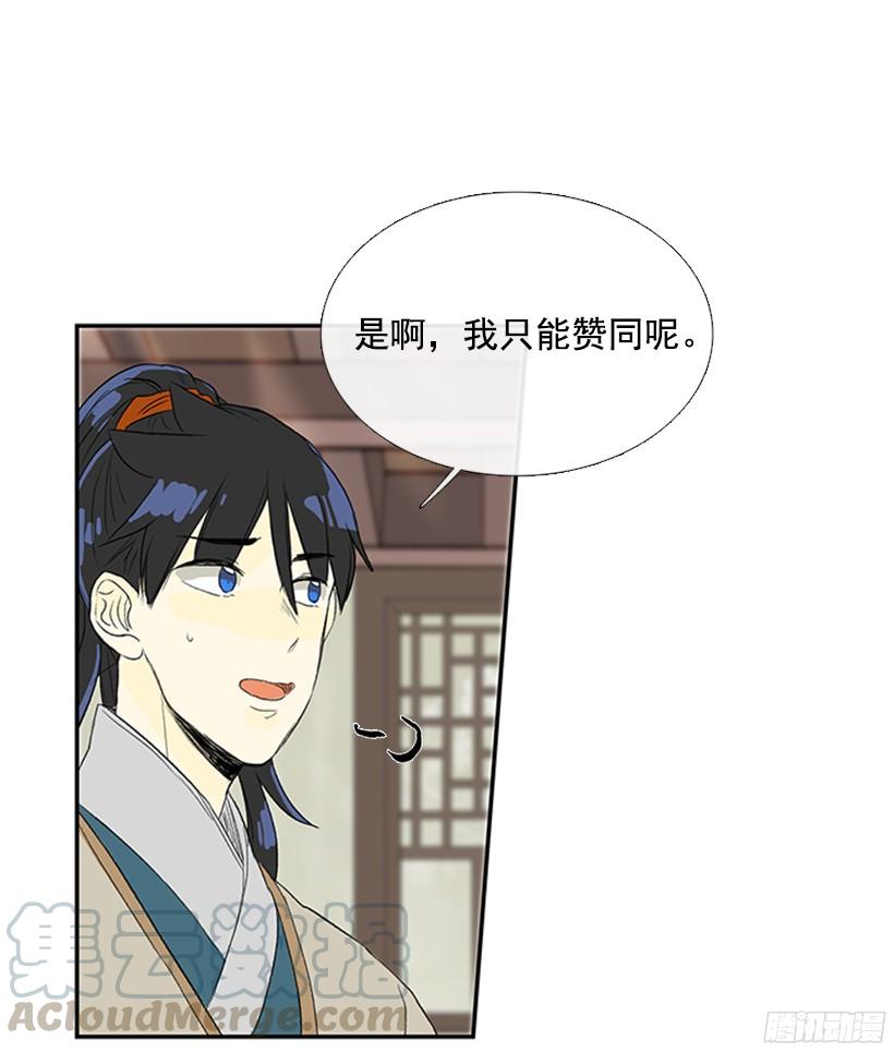 守护20