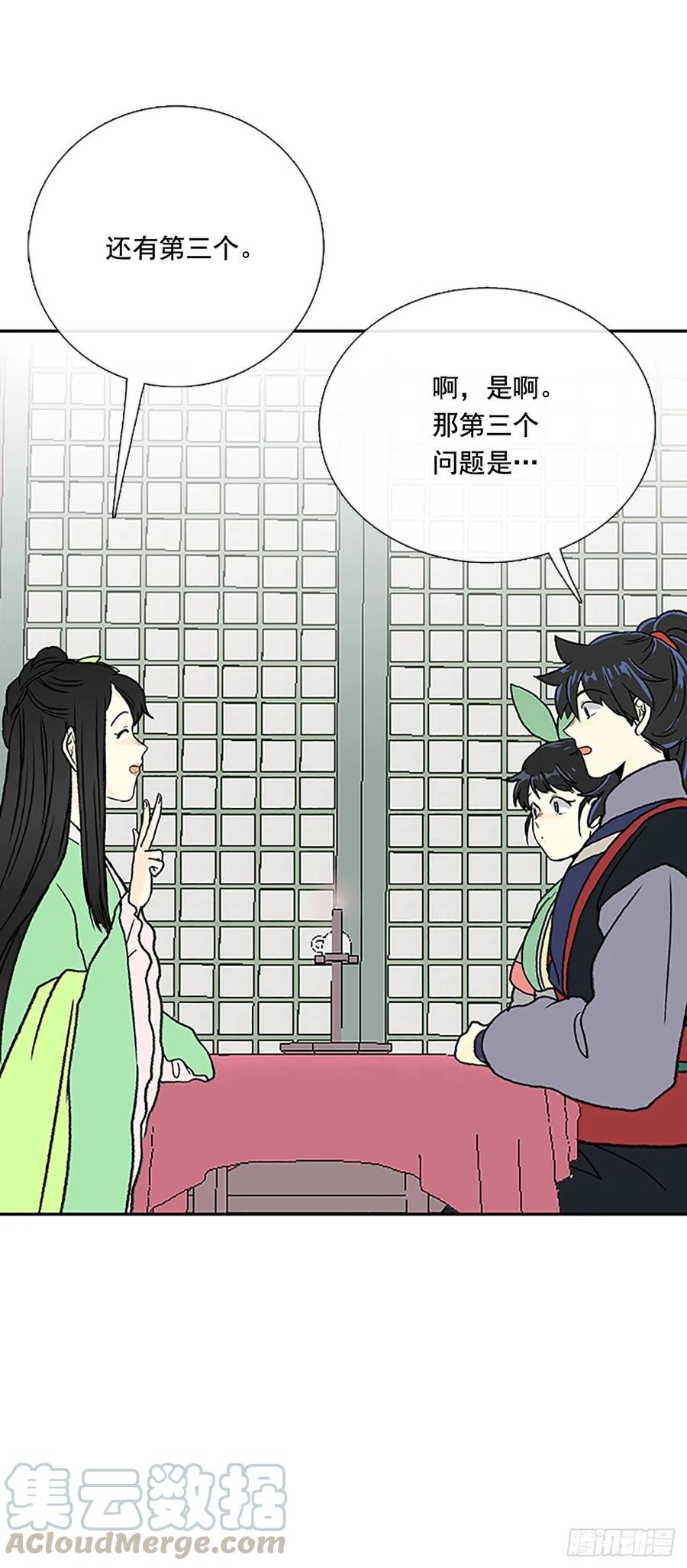 失踪30