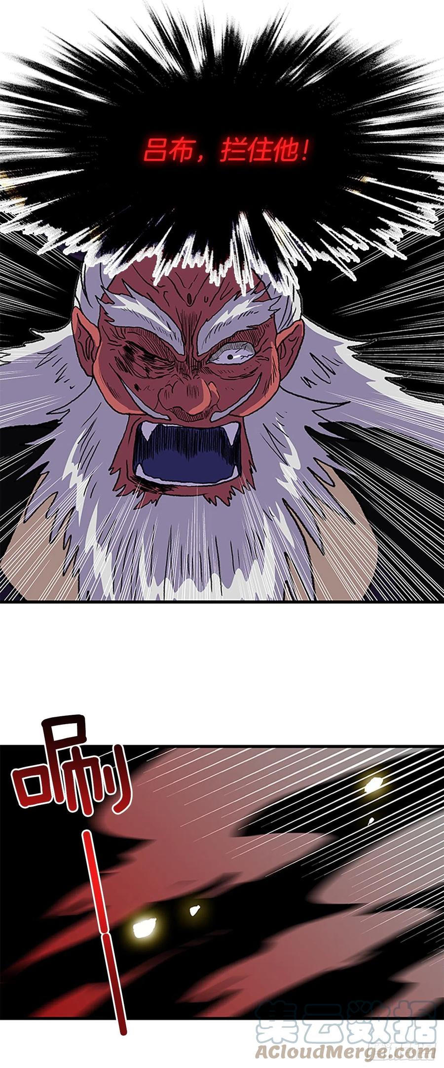 432.神格（1）14
