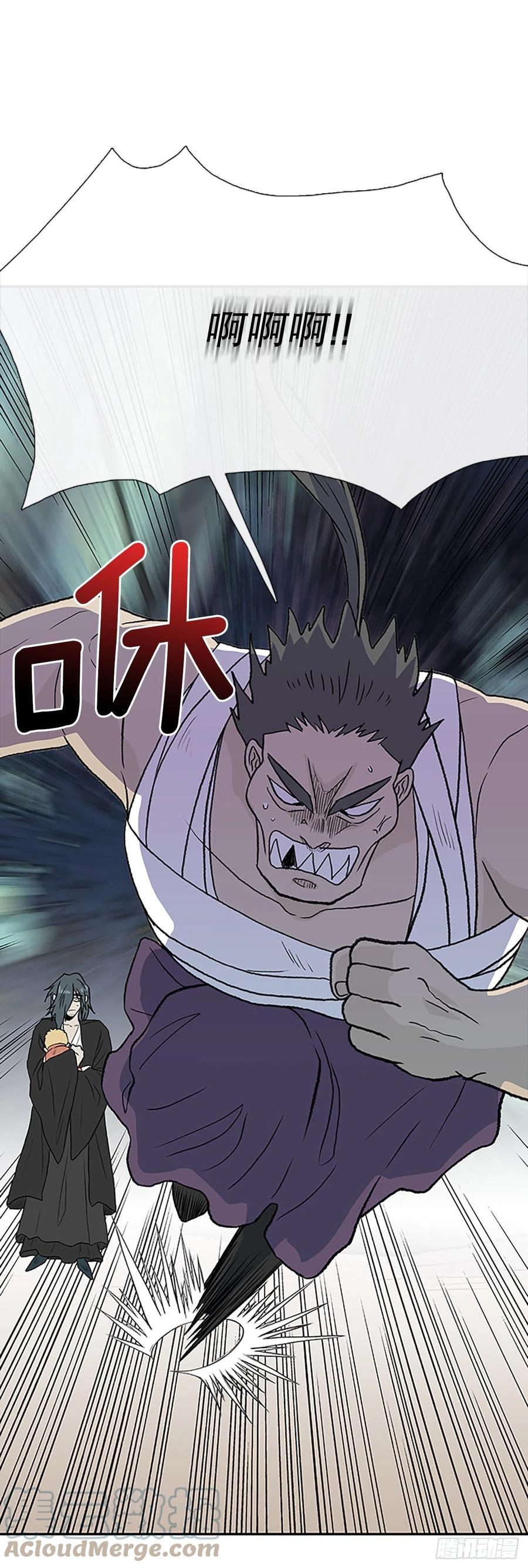 形势危急（2）20