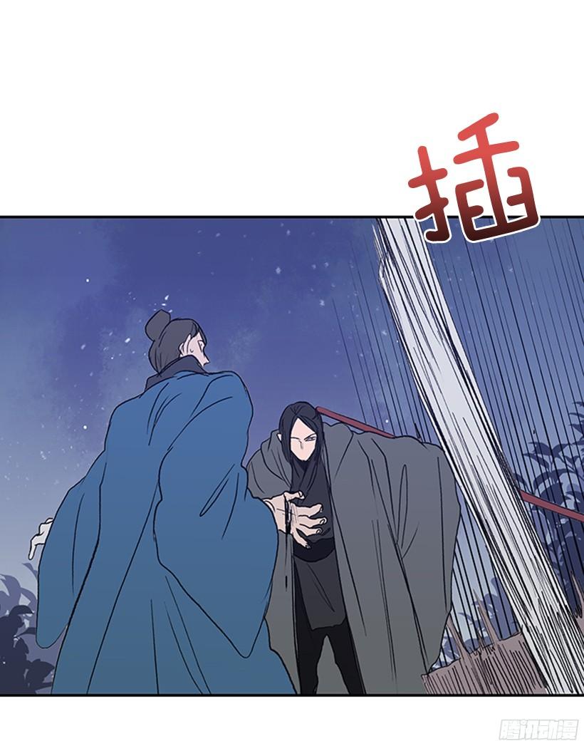 挑衅21